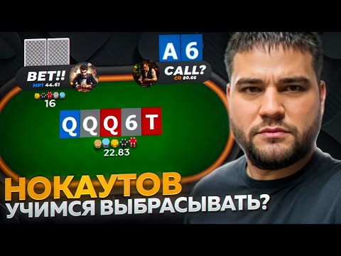 Видео: Тренировка от NOKAUTOV! Учимся выбрасывать?