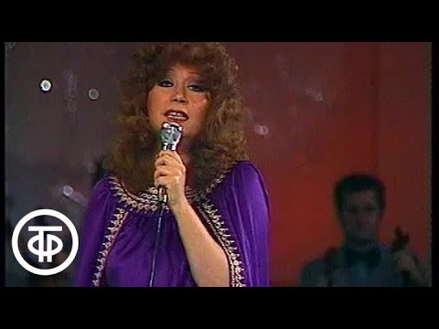 Видео: Алла Пугачева "Маэстро" (1981)