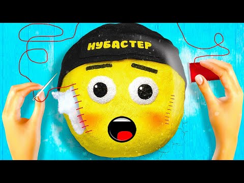 Видео: Я СТАЛ МЯГКОЙ ИГРУШКОЙ в ROBLOX!