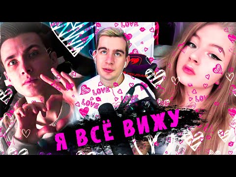 Видео: БРАТИШКИН: ИНСАЙДЫ ПРО ХЕСУСА И ГАЕЧКУ (новая пара Твича)