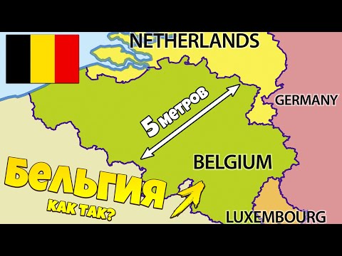 Видео: Самые ХУДЫЕ страны мира можно страну пройти за 5 шагов!