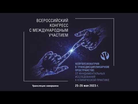 Видео: Зал Red "A" Первый день