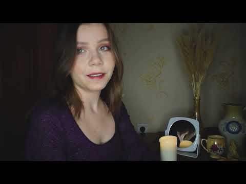 Видео: АСМР Засыпай с Хорошим Настроением/ASMR Sleep With Good Mood