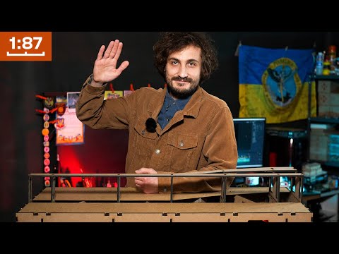 Видео: Мой первый модульный макет железной дороги 1:87 H0