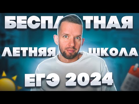 Видео: ЛШ 10: Списки (массивы) в Python | ЕГЭ 2024 Информатика