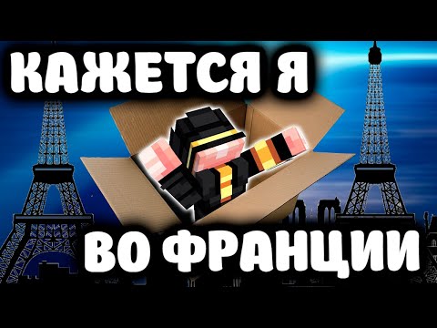 Видео: ПУГОД ПЫТАЕТСЯ ПОНЯТЬ ГДЕ ОН В ИГРЕ GeoGuessr