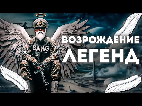 Видео: С нуля до Генерала #4 | Армия (SANG) на GTA 5 RP (Majestic)