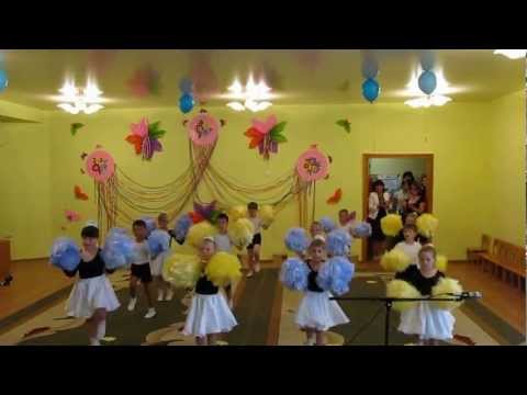 Видео: Спортивная композиция - "Физкульт-ура!"