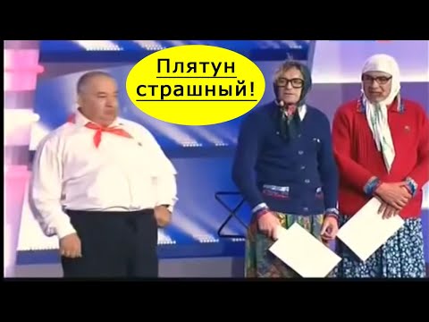 Видео: "Жора-Овошмэн!" - Олег Маменко Пересмешил Всех! Лучше Камеди Клаб