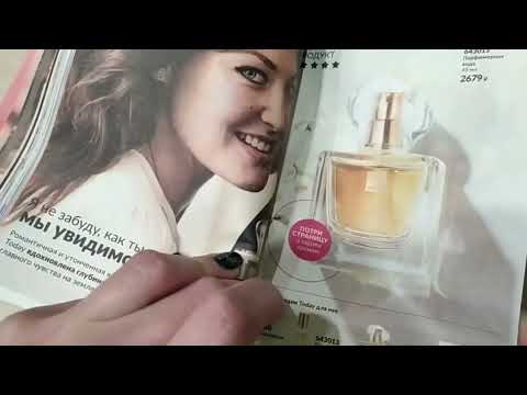 Видео: листаем каталог Avon за май
