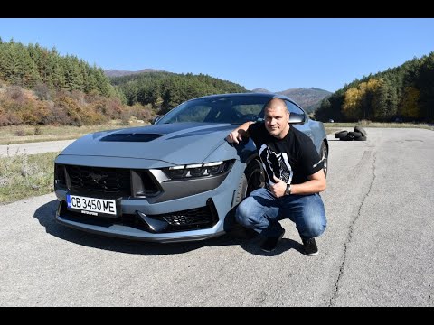 Видео: Ford Mustang Dark Horse: 5 литра сурова кръв в постния "веган" свят