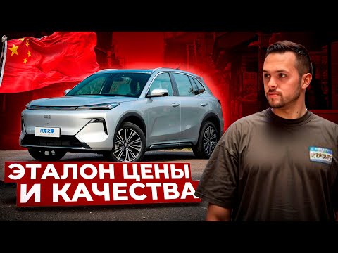 Видео: Они не перестают удивлять! Geely Galaxy Starship 7