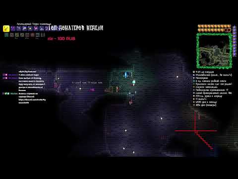 Видео: Квадраты (Terraria) → ?DST?