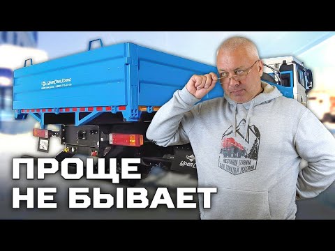 Видео: Проще не бывает / Самый универсальный бортовой SHACMAN