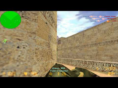 Видео: Ворвался На Сервер Известного бывшего ютубера По Counter Strike 1.6
