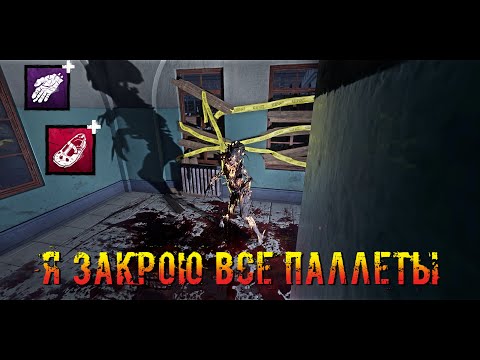 Видео: Закрывашка | Ведьма/Хага | Dead by daylight