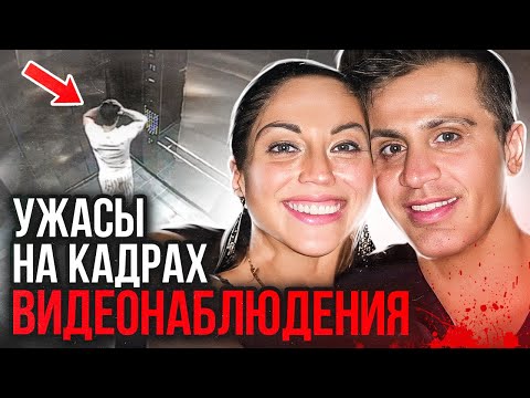 Видео: Эти кадры изменили все! Дело Лизы Харнум. Тру Крайм истории