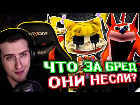Видео: Hellyeahplay смотрит: САМЫЕ УЖАСНЫЕ РУССКИЕ ПЕРЕВОДЫ ИГР
