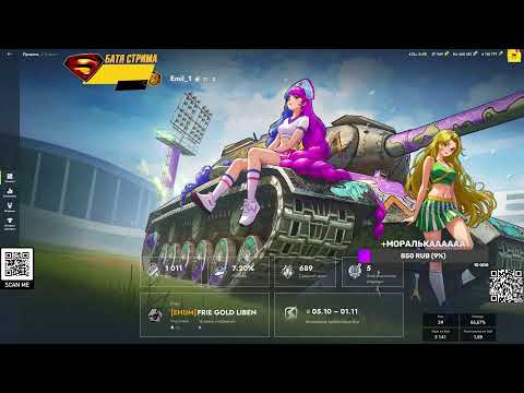 Видео: Турнир Blitz Fight с  @_MeLoMaNl  День 6 - Без Комментариев vs Next Step Tanks Blitz