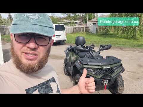 Видео: Обзор Loncin 700, порівняння із Linhai, CFMoto,  Segway, Hisun