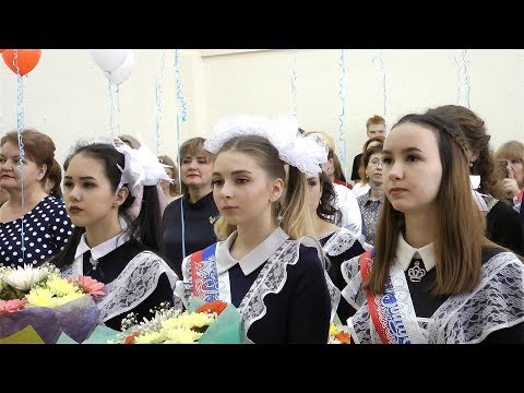 Видео: Праздник Последний звонок 11 класс 2019