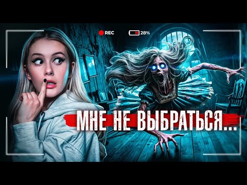 Видео: Вызвала Безглазую Алису ночью, и вот что из этого вышло. LyapoTanya