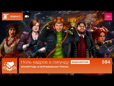 Видео: Ноль кадров 594: Гача-индустрия умирает, но не везде, Acecraft, Clair Obscur: Expedition 33