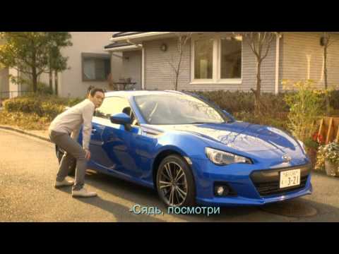 Видео: Трогательная реклама SUBARU BRZ