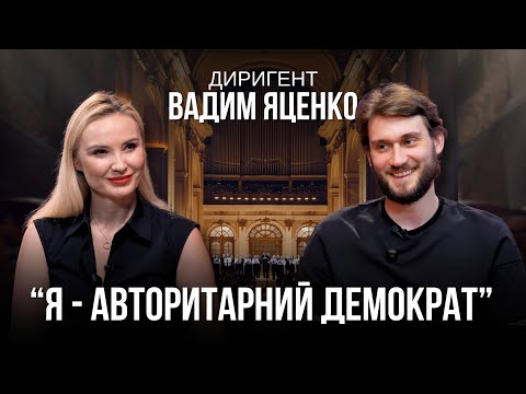 Видео: ВЕЛИКЕ ІНТЕРВʼЮ: все про життя диригента хору «Гомін» Вадима Яценка