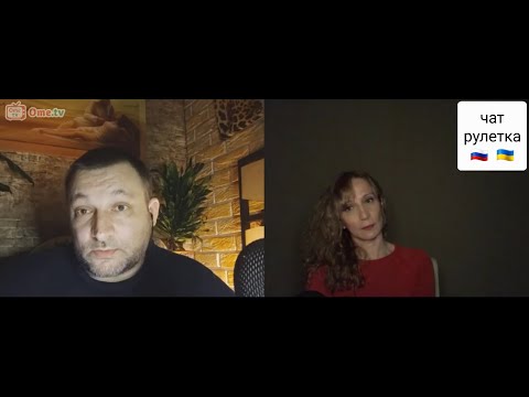 Видео: Блогеры соседней страны. 123. Чат рулетка