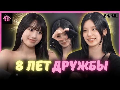 Видео: 🔥СОЛО артистка ЙЕДЖИ на шоу NATTY HOUS🏠