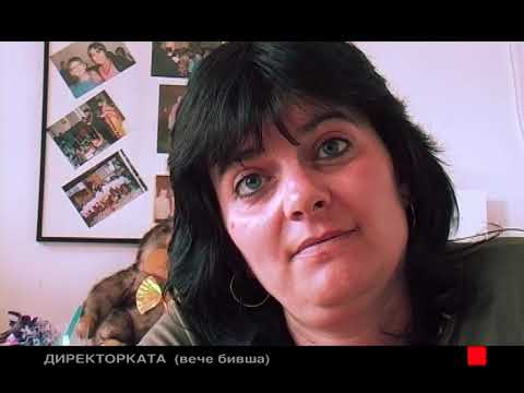 Видео: Отечествен фронт (еп. 50) - Деца от дом спят с възрастни мъже, 07.07.2007