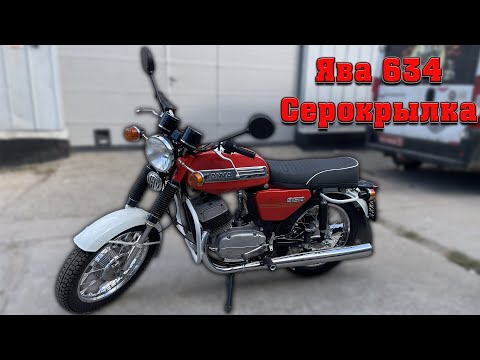 Видео: Ява 634 - ЛУЧШЕ ЧЕМ С ЗАВОДА.