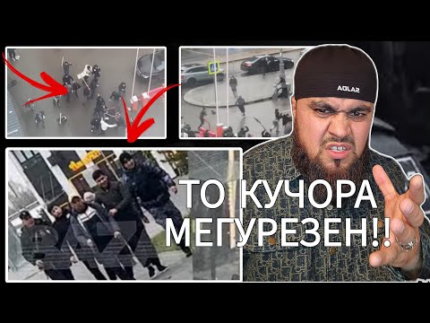 Видео: ТО КУЧОРА МЕГУРЕЗЕН !! РУЗМОН МЕТЕН ИЛТИМОС ВА МУРОЧИАТ КАПЕНШОН 