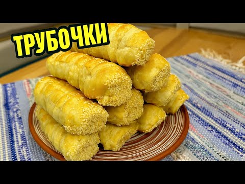 Видео: Трубочки з листкового тіста з куркою, моцарелою та кукурудзою — святкова закуска!