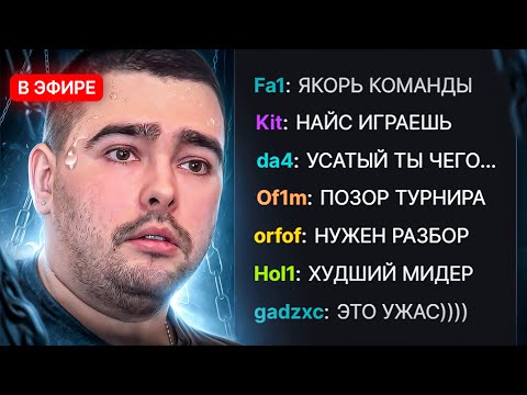 Видео: НАЙС ИГРАЕШЬ — СТРЕЙ