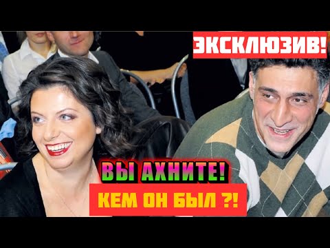 Видео: Кем был Тигран Кеосаян до Симоньян? История предательства и громкого романа.
