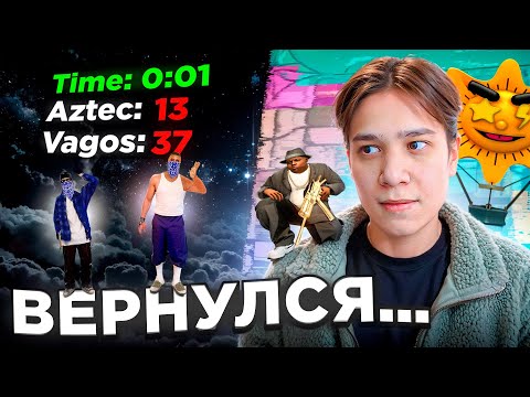 Видео: ВЕРНУЛСЯ В ГЕТТО