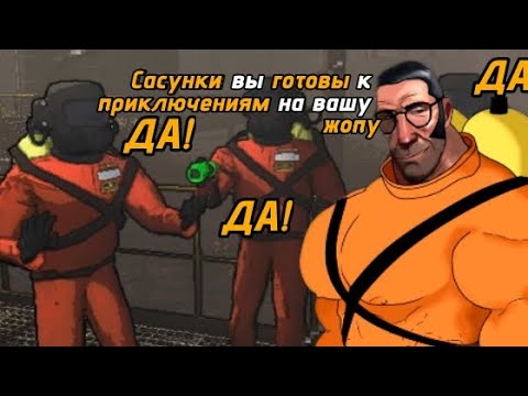 Видео: МГЕ Lethal Company