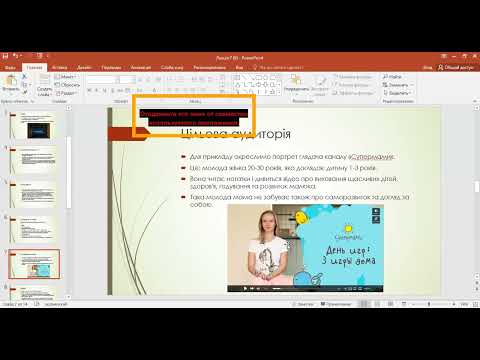 Видео: Лекция 5 ч.1