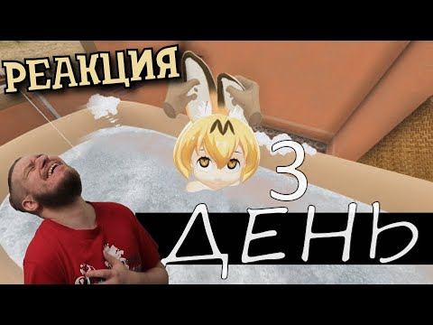 Видео: РЕБОРН СМОТРИТ ► ОДИН ДЕНЬ ИЗ МОЕЙ ЖИЗНИ 3 🛀🏼 ► РЕАКЦИЯ НА Valera Ghosther