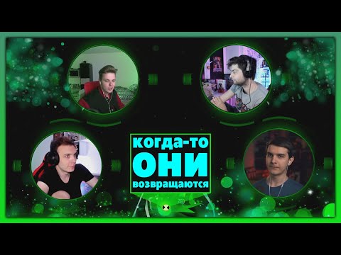 Видео: GEEK O`CLOCK №2. Стражи Галактики и Джеймс Ганн / ZED, Qewbite, BlexInfinity, Hokush