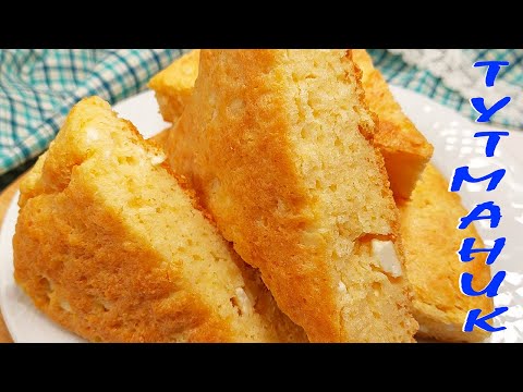 Видео: Бъркан ТУТМАНИК за броени минути. Моята хитринка.