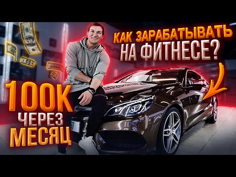 Видео: Изи кэш или совсем не изи?!