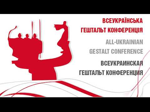 Видео: "Это МОЕ ДЕЛО, или Селф-процесс профессиональной идентичности" Тадыка Екатерина