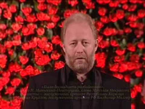 Видео: "Было двенадцать разбойников"