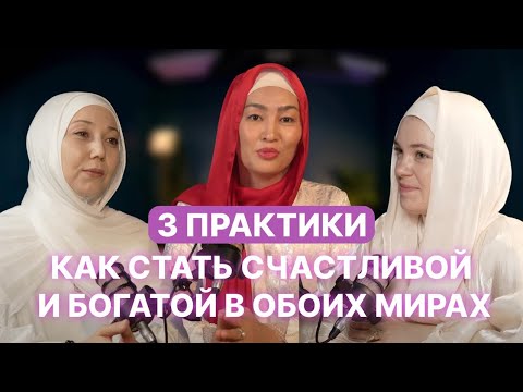 Видео: Так ты ДЕЛАЕШЬ СЕБЯ НЕСЧАСТНОЙ в Обоих МИРАХ! Как это ОСТАНОВИТЬ?