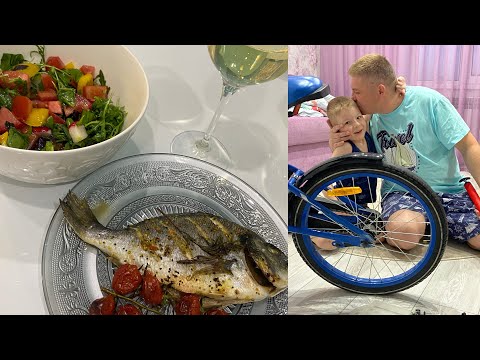 Видео: Новые планы👌новый велик 🚴‍♂️ готовим Дорадо🐟