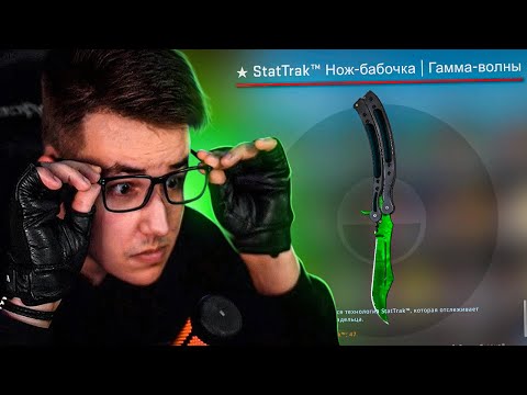 Видео: ВЫБИЛ НОЖ ЗА МИЛЛИОН РУБЛЕЙ