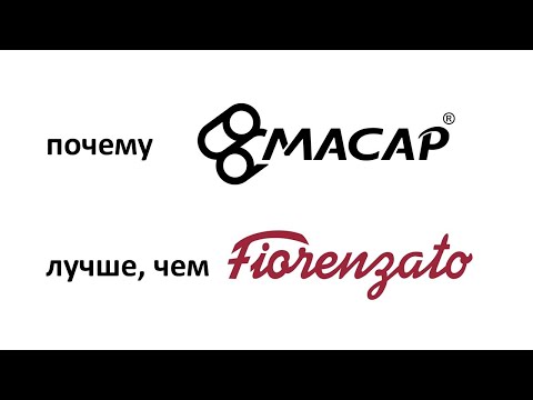 Видео: Почему кофемолка Macap лучше Fiorenzato